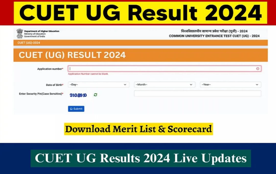 CUET UG Result 2024: सीयूईटी यूजी परीक्षा का परिणाम आज हो सकता हैं घोषित, ऐसे चेक करे अपना रिजल्ट, पढ़े पूरी जानकारी 