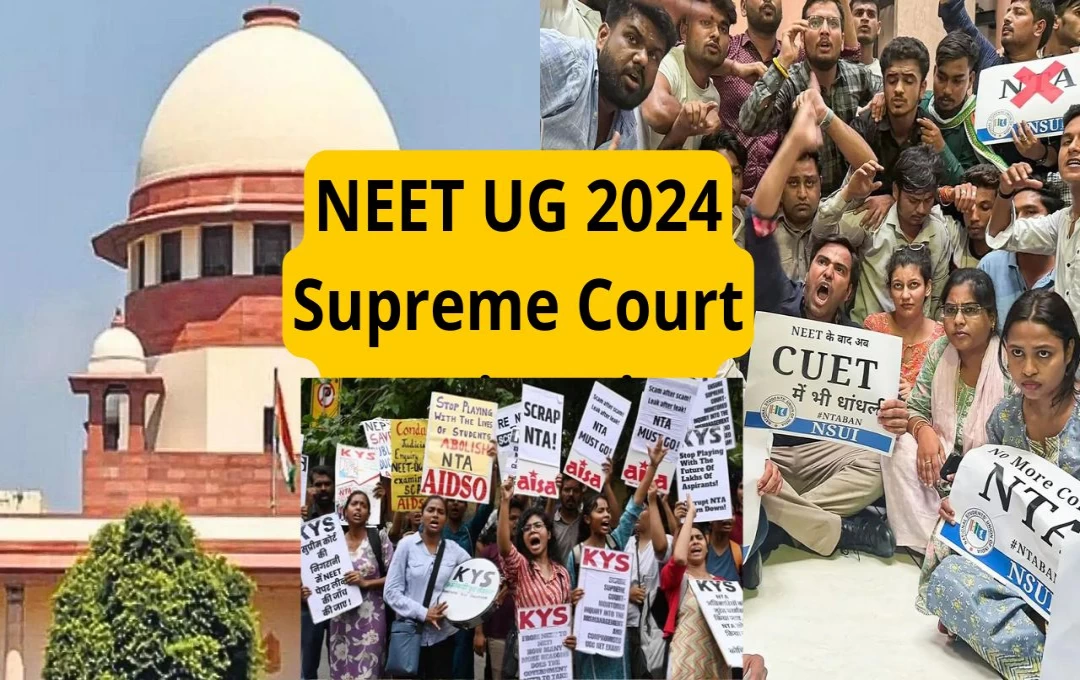 SC on NEET UG 2024: छह टॉपर के कारण फंसा नीट यूजी 2024 का मामला, सुप्रीम कोर्ट में चल रही सुनवाई, जानिए पुरे मामले के बारे में 