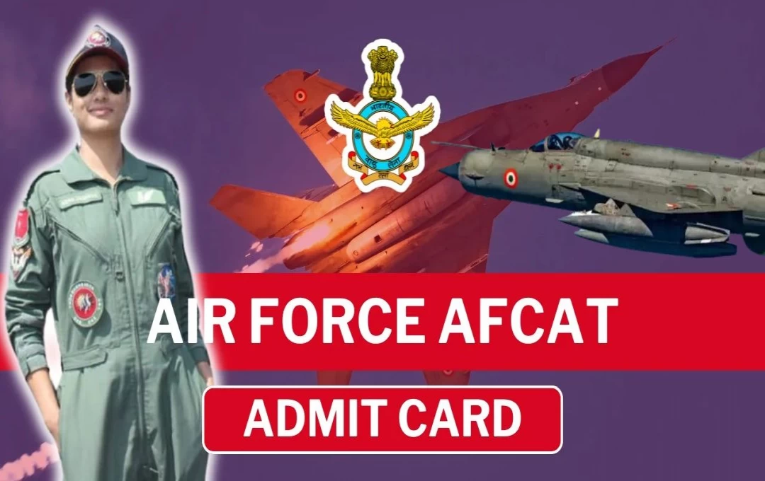 AFCAT Admit Card 2024 Released: एयर फोर्स कॉमन ऐडमिशन टेस्ट के लिए आज एडमिट कार्ड हुए जारी, 9 अगस्त को आयोजित होनी है परीक्षा, पढ़ें पूरी जानकारी 