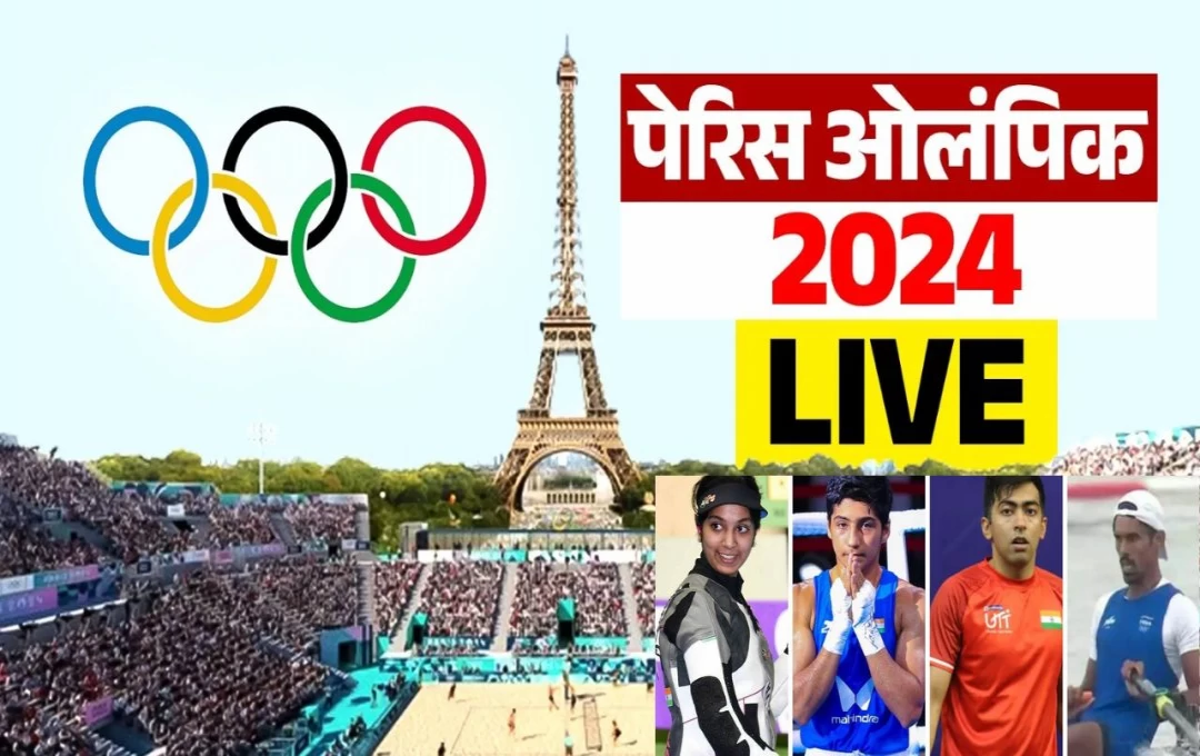 Peris Olympics 2024 Live: भारत ने पेरिस ओलंपिक में की अपने अभियान की शुरुआत, रमिता-अर्जुन: इलावेनिल-संदीप 10 मीटर राइफल मिक्स्ड इवेंट से बाहर, देखे...