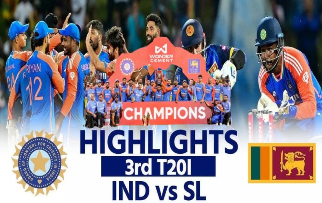 IND vs SL 3rd T20 Match: दो गेंद में लगातार 2 सफलता फिर पहली गेंद पर चौका... भारत ने श्रीलंका को सुपर ओवर में ठोका, जानिए मैच का पूरा हाल 