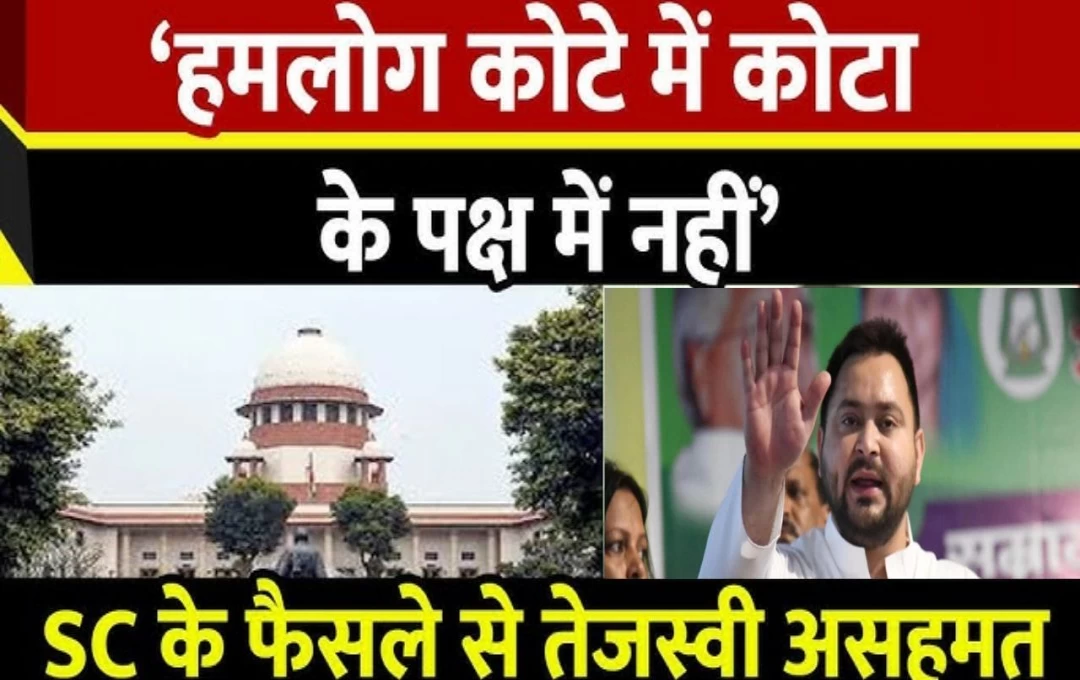 SC-ST Reservation Quota Classification: SC-ST आरक्षण में कोटा बांटने के पक्ष में भाजपा-जदयू, चिराग पासवान ने फैसले का किया बहिष्कार; राजद के बयान पर... 