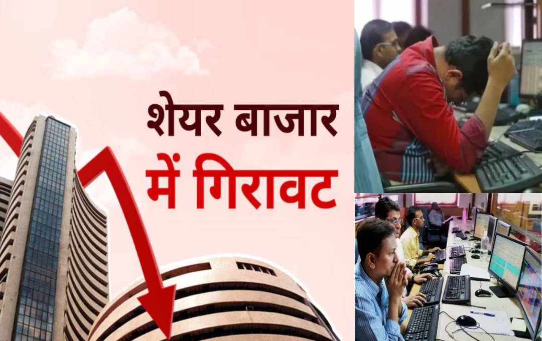 Share Market Crash: शेयर बाजार धड़ाम, जापान मार्केट के असर से सेंसेक्स 1,000 अंक लुढ़का, जानिए भारतीय शेयर बाजार की स्थिति