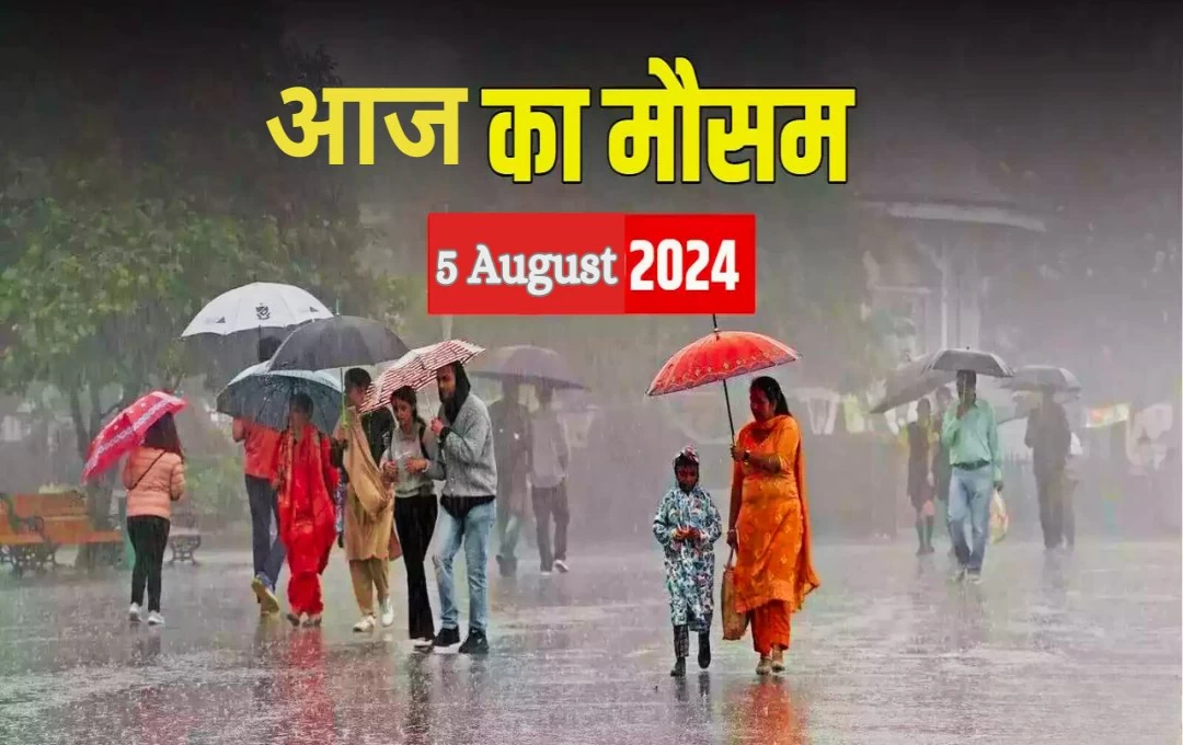 Monsoon News: दिल्ली- यूपी में भारी बारिश की सम्भावना, महाराष्ट्र समेत कई राज्यों में जारी किया अलर्ट, तेज हवाओं के साथ बदला मौसम 