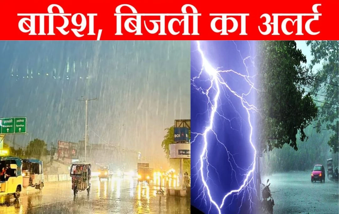 Delhi Weather News: दिल्ली में गरज और चमक के साथ होगी तेज बारिश, मौसम विभाग ने जारी की पीली चेतावनी, जानिए मौसम का पूरा हाल 