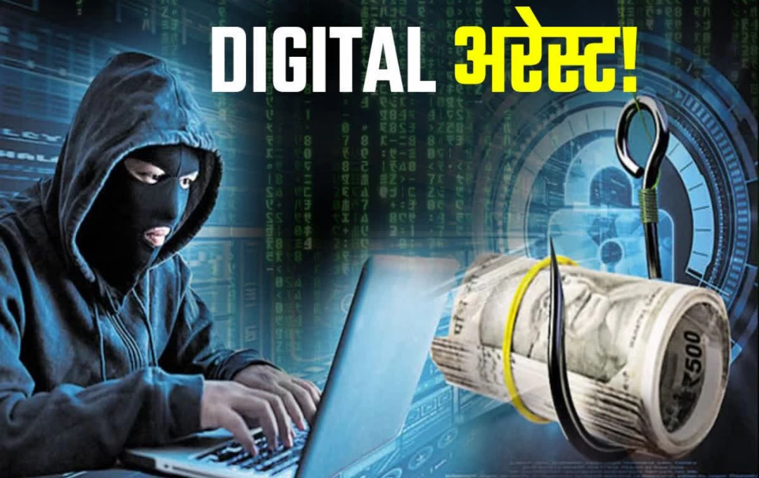 Digital Arrest: ठग ने स्कैम का बनाया नया तरीका, चार दिन में बुजुर्ग से ठगे 30 लाख रुपये, क्राइम ब्रांच अधिकारी बनकर महिला ने की जालसाजी