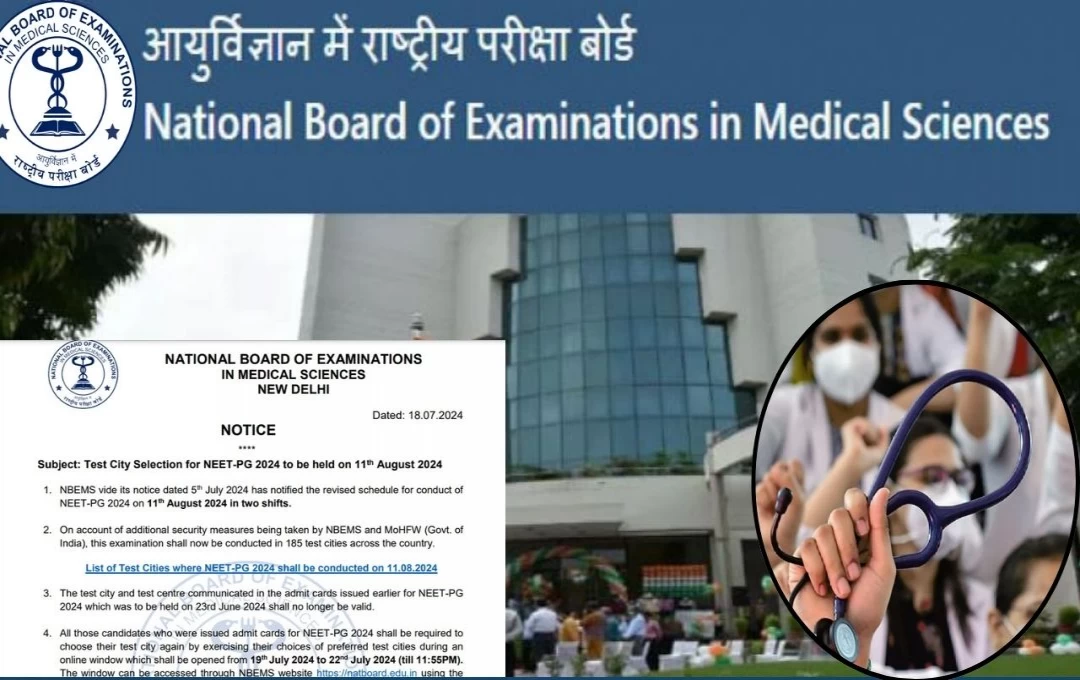 NEET Update 2024: NBEMS ने पेपर लीक की खबर को किया झूठा साबित, NEET PG के लिए जारी किये Admit Card   