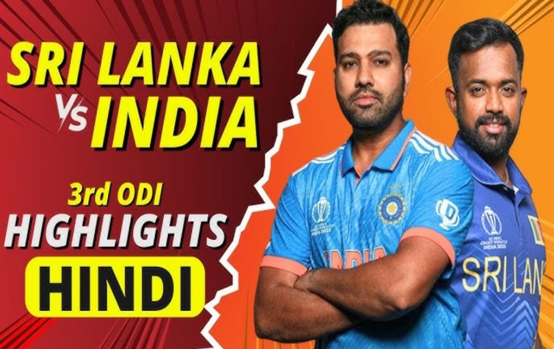 IND vs SL 3rd ODI Match: श्रीलंका ने भारत को 110 रन से दी मात, सीरीज को 2-0 से किया अपने नाम, जानिए मैच का पूरा हाल 