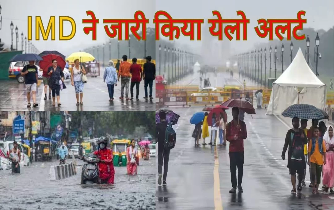 Weather Update: दिल्ली-NCR में मानसून! IMD ने जारी किया येलो अलर्ट, कई इलाकों में तेज बारिश की संभावना, लोगों को परेशान कर रहा बारिश का जलस्तर 