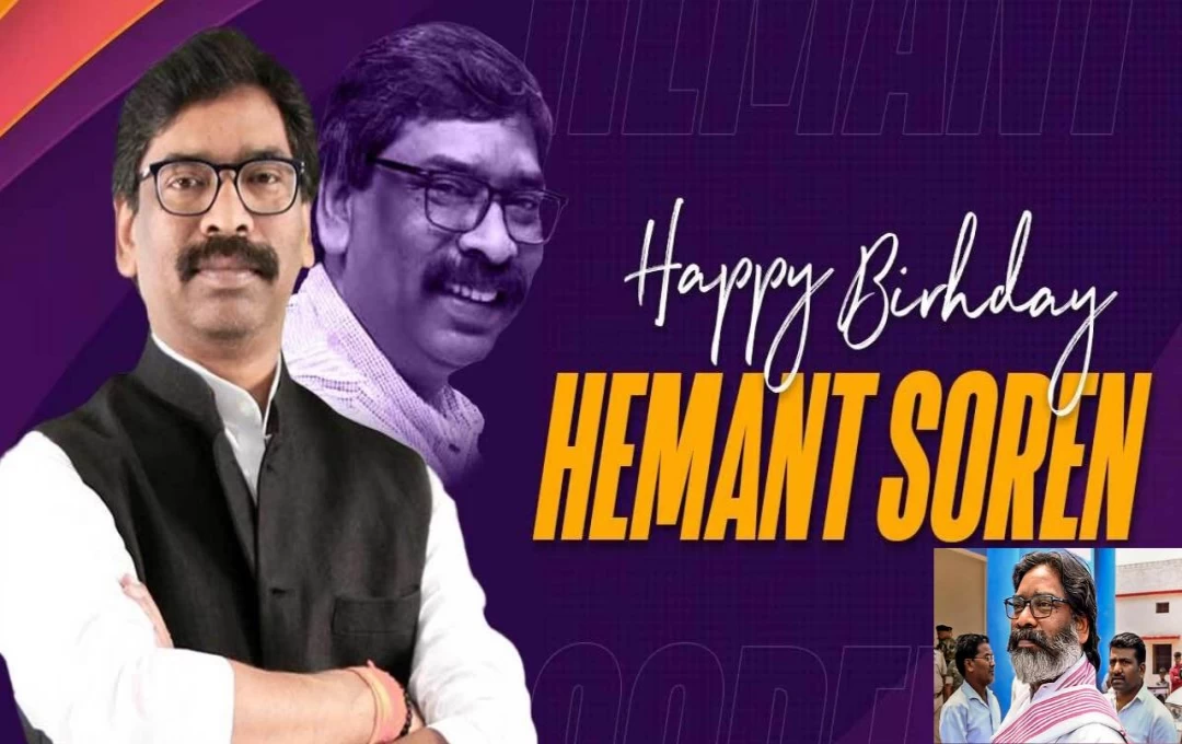 Hemant Soren Birthday: हाथ पर छपा टेटू क्या कह रहा? जन्मदिन पर भावुक हुए झारखंड के सीएम हेमंत सोरेन, पढ़े पूरी जानकारी