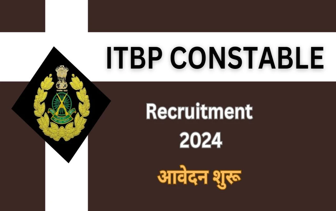 ITBP 2024: आईटीबीपी में बंपर भर्ती, 128 पोस्ट का नोटिफिकेशन जारी, 12 अगस्त से 10 सितंबर तक करें अप्लाई 