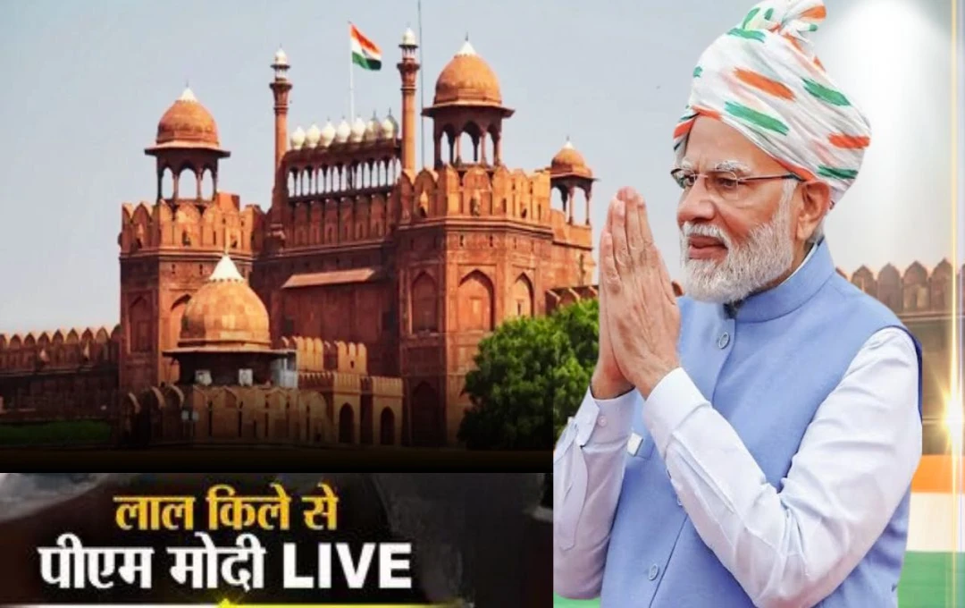 PM Modi Independence Day 2024 Live: पीएम ने संबोधन के बाद बच्चों से की मुलाकात, स्वतंत्रता की दी शुभकामनाएं