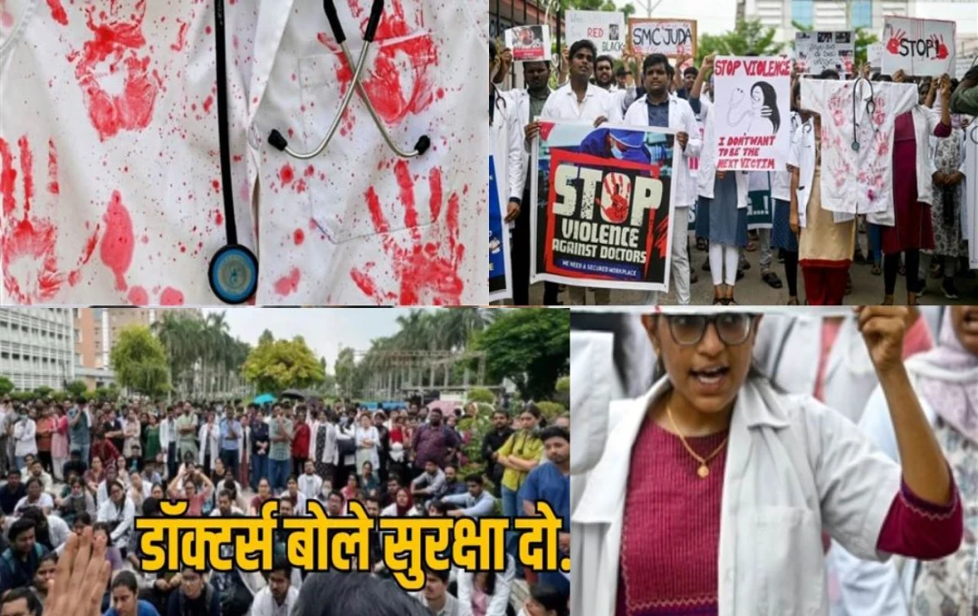 Doctor Murder Case: कोलकाता रेप-मर्डर केस के बाद बढ़ गई Central Protection Act की मांग, जानिए एक्ट में सजा के क्या हैं प्रविधान?