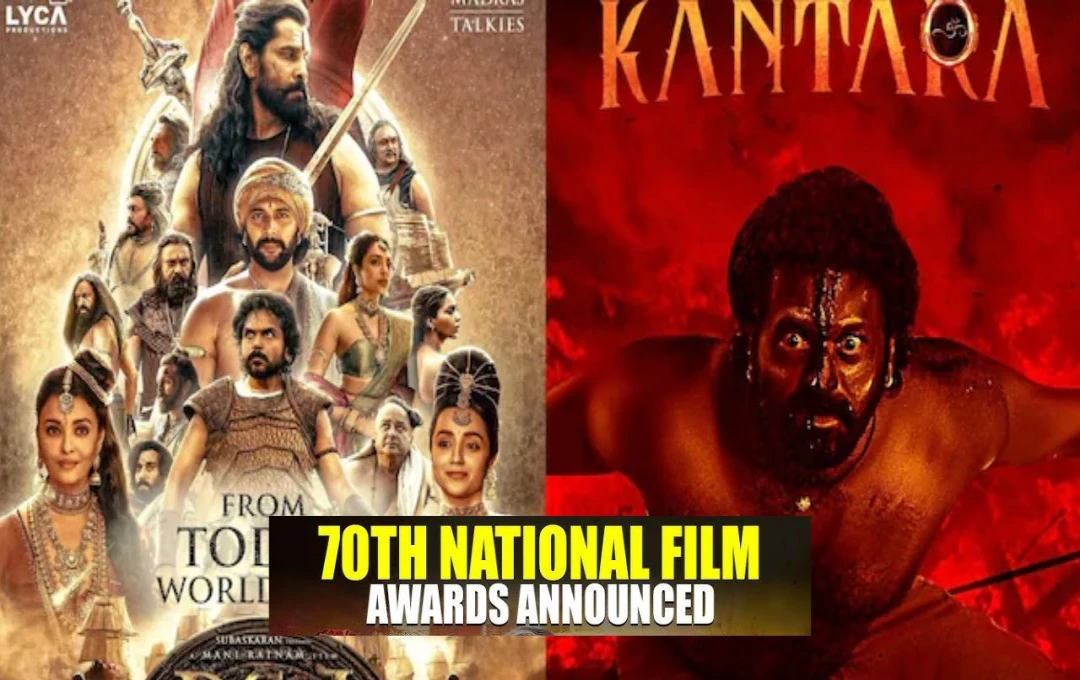 70th National Film Awards: 70 वें राष्ट्रीय फिल्म पुरस्कारों का हुआ एलान, कांतारा स्टार ऋषभ शेट्टी को मिला बेस्ट एक्टर का अवॉर्ड, मनोज बाजपेयी स्पेशल मे