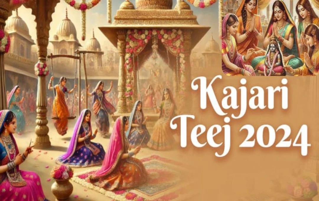 Kajri Teej 2024: रक्षाबंधन के बाद कब है कजरी तीज? क्यों हैं करवा चौथ जितनी अहम ? जानें डेट, शुभ मुहूर्त, और महत्त्व 