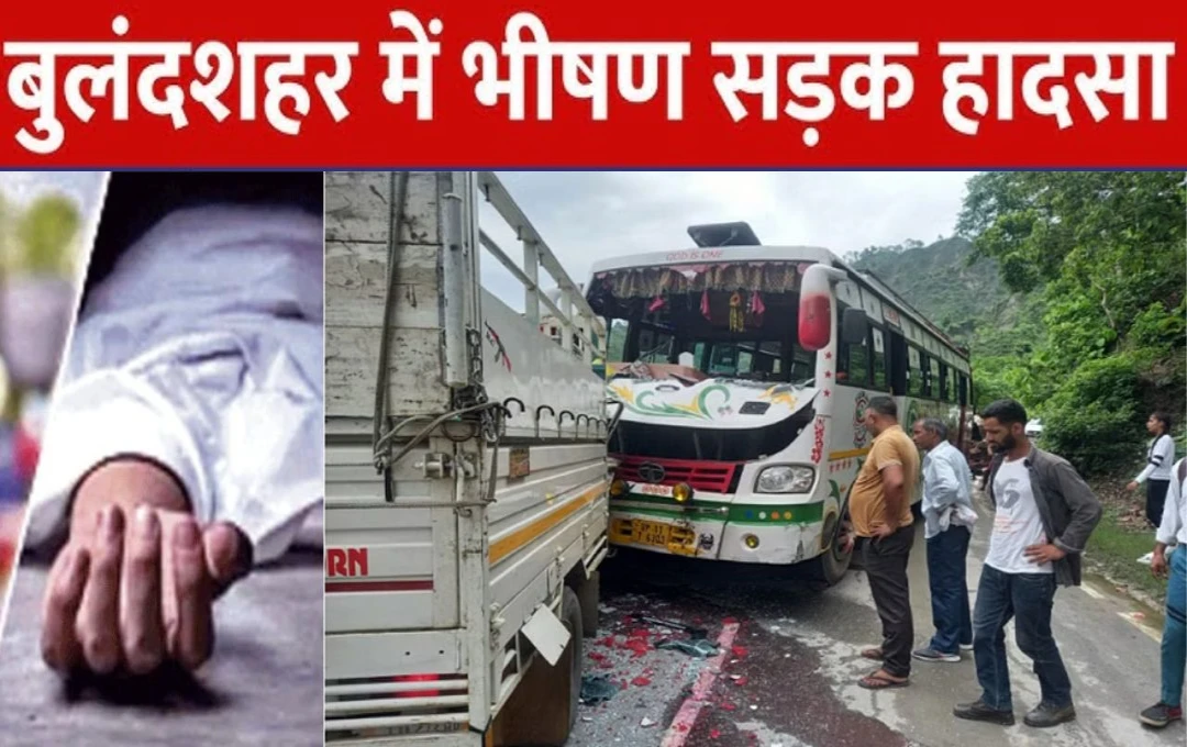 Bulandshahr Accident: बुलंदशहर में भयंकर सड़क हादसा, पिकअप और प्राइवेट बस के बीच हुई जोरदार टक्कर, हादसे में आठ लोगों की मौत