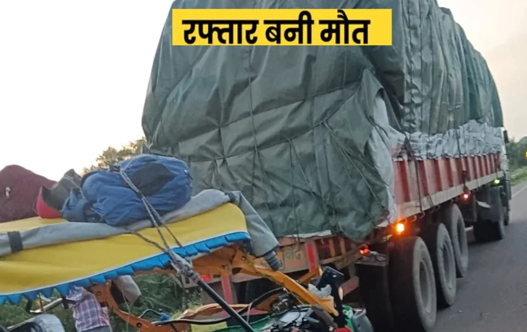 MP Accident News: मध्यप्रदेश के छतरपुर में भयंकर सड़क हादसा, ऑटो को ट्रक ने मारी जोरदार टक्कर, बागेश्वर धाम जा रहे पांच श्रद्धालुओं की मौत