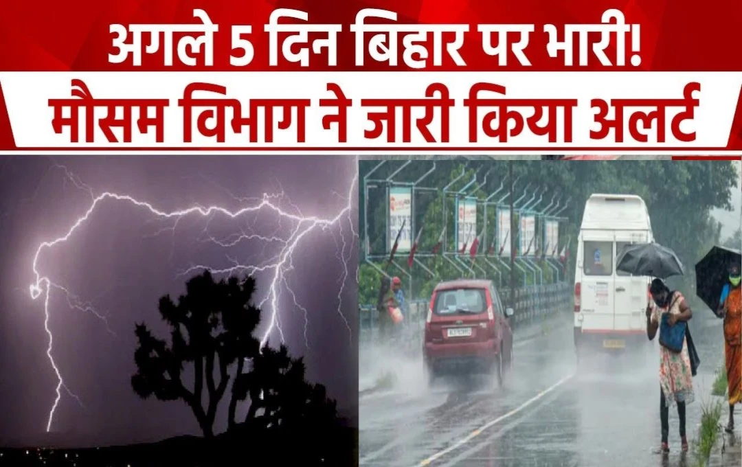 Bihar Mosam Update: बिहार में बदलेगा मौसम का मिजाज, मौसम विभाग ने 5 जिलों में जारी किया तूफान के साथ मूसलाधार बारिश का अलर्ट, किसान चिंतित 