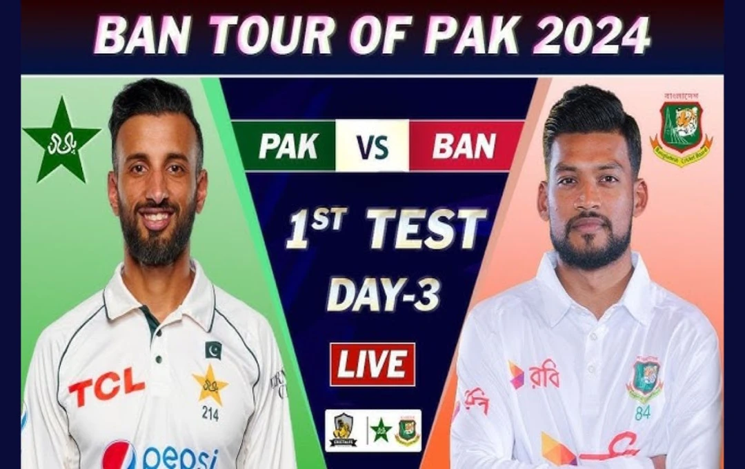 PAK vs BAN Test Match: पाकिस्तान ने बांग्लादेश पर कसा शिकंजा, शतक से चूके शादमान, मुश्फिकुर रहीम और लिटन दास के कंधो पर पारी की जिम्मेदारी