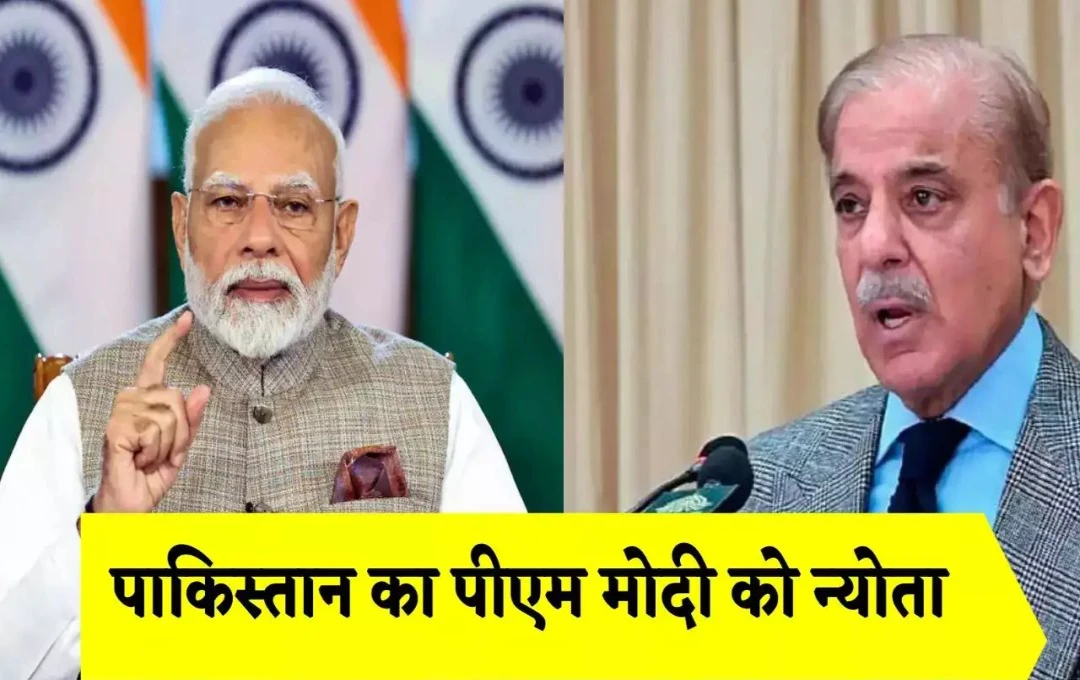 Pakistan invitation to PM Modi: क्या पाकिस्तान की यात्रा करेंगे पीएम मोदी? खास बैठक में शामिल होने के लिए शहबाज शरीफ ने भेजा मोदी जी को निमंत्रण