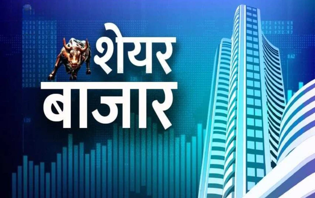 Share Market Today: शेयर बाजार ने एक बार फिर पकड़ी रफ्तार, तेजी के साथ 25,000 अंक के पार निफ्टी, जानिए अंतराष्ट्रीय बाजार का हाल 