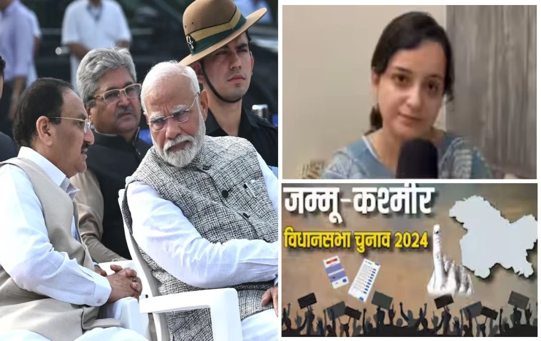 Jammu-Kashmir Election: जम्मू - कश्मीर में चुनावी हलचल! BJP ने जारी की पहले चरण उम्मीदवारों की लिस्ट, जाने इनके नाम