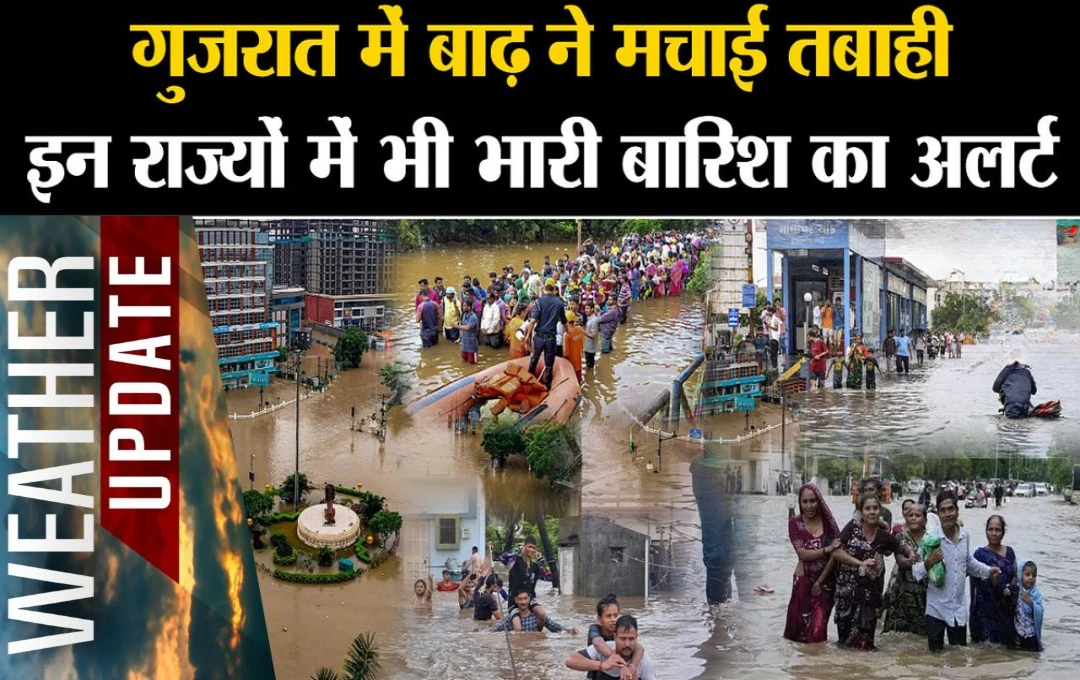 Gujrat Flood: गुजरात में बाढ़ का कहर! दिल्ली-NCR में फिर आफत की बारिश, IMD ने 14 राज्यों में जारी किया अलर्ट 