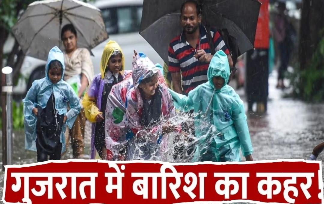 Gujarat Flood: गुजरात में बारिश का तांडव, अचानक भारी बारिश आने की क्या है वजह?  मौसम में क्यों हुआ परिवर्तन ? आइए जानते हैं 