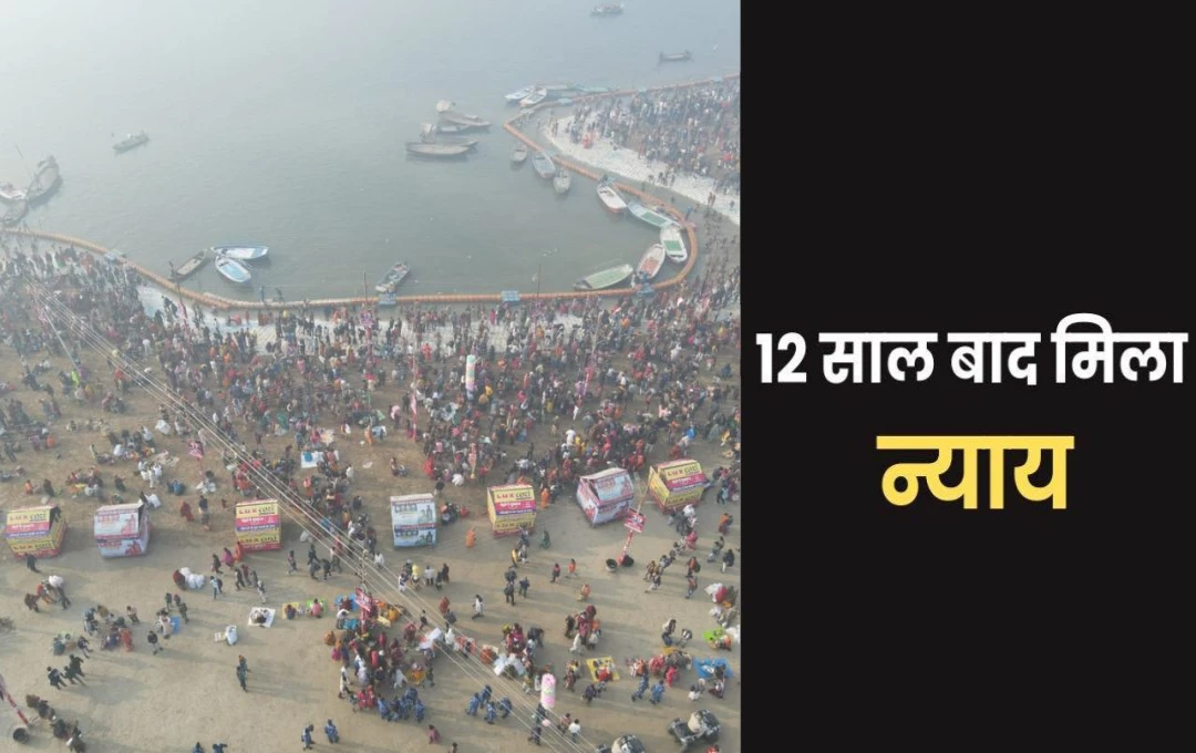 Tigri Mela 2012: तिगरी मेला दोहरा हत्याकांड पर 12 साल बाद 6 आरोपियों को मिली सजा, कोर्ट ने उम्रकैद के साथ 6.60 लाख रुपये का लगाया जुर्माना, जानें...