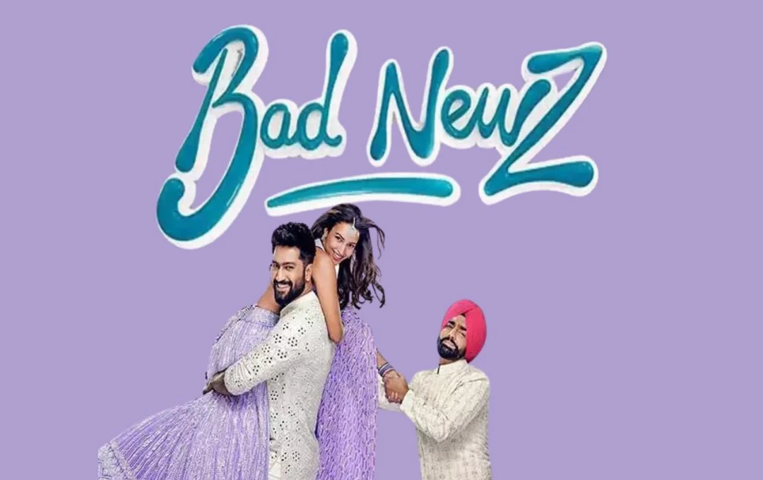 OTT Release 'Bad News': फैंस के लिए Good News, विक्की कौशल की 'बैड न्यूज़' ने OTT पर दी दस्तक, घर बैठे देखने के लिए करना होगा ये काम 