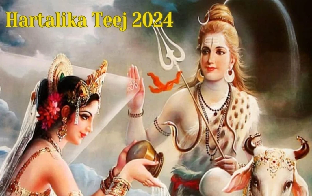 Hartalika Teej 2024: कब मनाई जाती है हरतालिका तीज? जानें डेट, शुभ मुहूर्त और विधि 