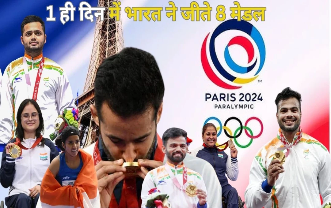 Paralympics 2024 Highlights: पैरालंपिक में भारत ने रचा इतिहास, एक ही दिन में जीते आठ मेडल, जानिए मेडल टैली का हाल 