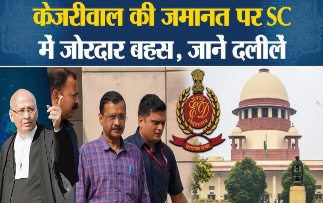 Arvind Kejriwal Bail: केजरीवाल की जमानत याचिका पर सिंघवी की जोरदार बहस, कहा - 'सिसोदिया से लेकर विजय नायर तक सबको बेल मिल चुकी हैं तो... 