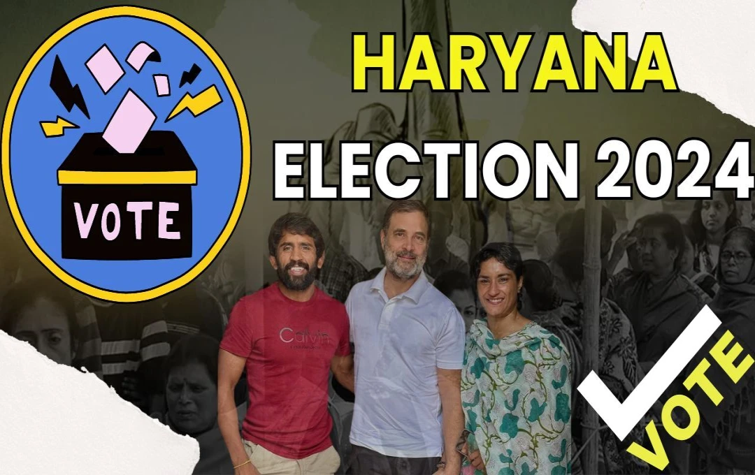 Haryana Election 2024: हरियाणा चुनाव से पहले सियासत तेज, कांग्रेस में शामिल होंगे पहलवान विनेश और बजरंग, आज ले सकते हैं पार्टी की सदस्यता