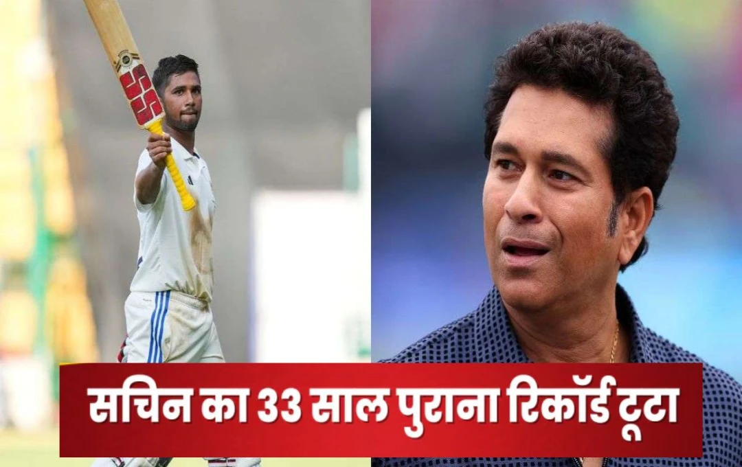 Cricket News: दलीप ट्रॉफी 2024 में 19 साल के बल्लेबाज ने खेली शानदार पारी, सचिन तेंदुलकर का 33 साल पुराना रिकॉर्ड किया ध्वस्त, जानें कौन है ये बल्लेबाज?