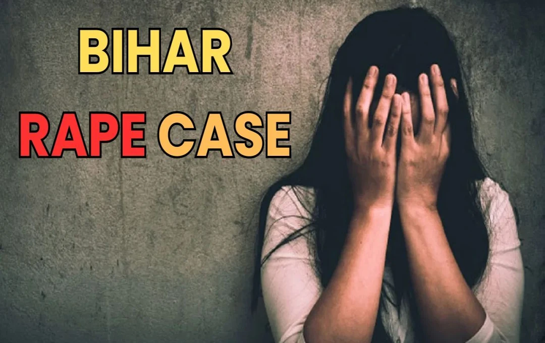 Bihar Rape Case: बिहार के जहानाबाद में 8 साल की बच्ची से यौन शोषण, आरोप में 60 वर्षीय व्यक्ति गिरफ्तार   