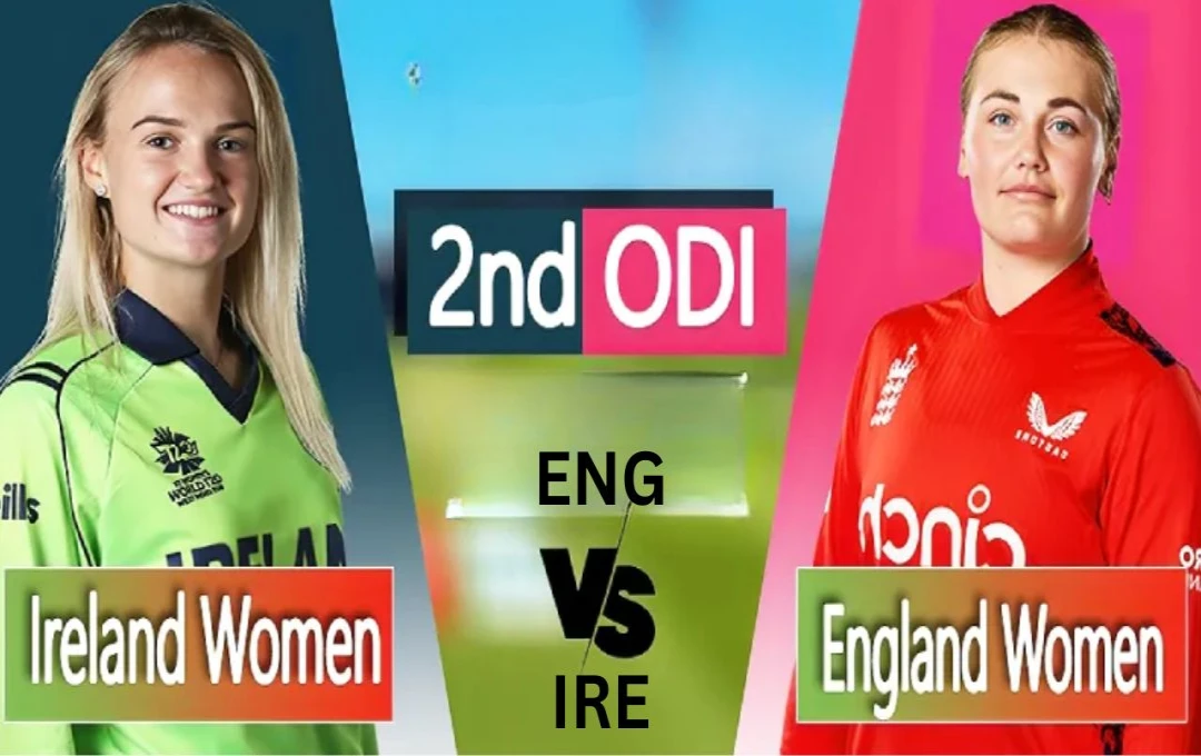 ENG W vs IRE W: इंग्लैंड ने तोड़ा अपना ही 31 साल पुराना रिकॉर्ड, आयरलैंड को 45 रन पर किया ढेर, वनडे में हासिल की ऐतिहासिक जीत