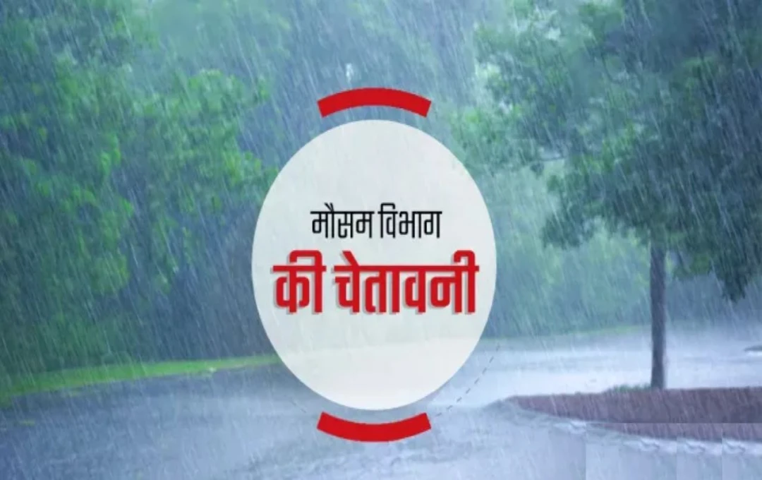 Mosam Update Today: दिल्ली-एनसीआर में दिनभर छाए रहेंगे बादल, यूपी-बिहार में आंधी-बारिश की संभावना, जानें आपके राज्य में कैसा रहेगा मौसम?