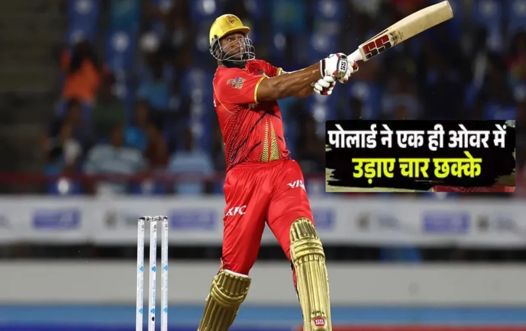 CPL 2024: कैरेबियन प्रीमियर लीग में मुंबई इंडियंस के पूर्व खिलाड़ी ने बरसाया कहर, 19 गेंदों पर बनाए ताबड़तोड़ 52 रन, देखें मैच का पूरा हाल 