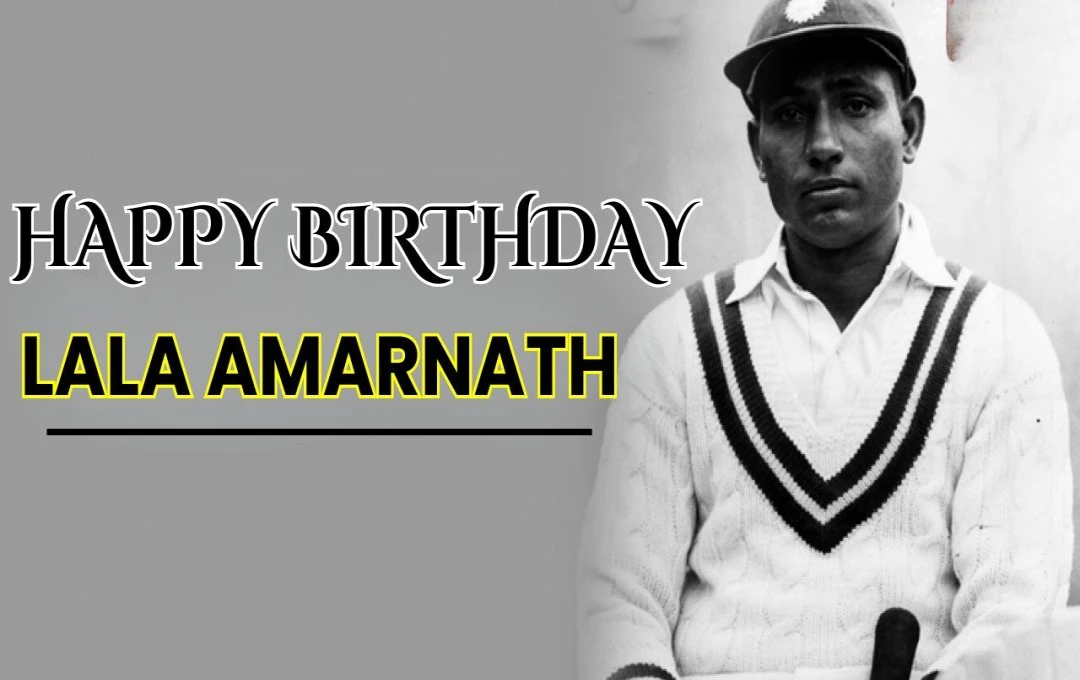 Lala Amarnath Birth Anniversary: स्वतंत्र भारत के पहले शतक बनाने वाले खिलाड़ी! लाला अमरनाथ, आइए उनके कुछ रोचक किस्सों पर डालें नज़र 