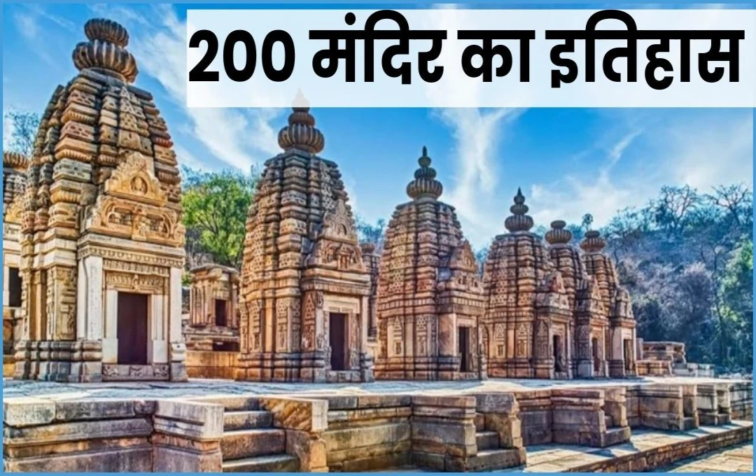 Bateshwar History: क्या हैं बटेश्वर गांव का इतिहास? 200 मंदिर आखिर कैसे हुए नष्ट, जानें इसकी पूरी कहानी  