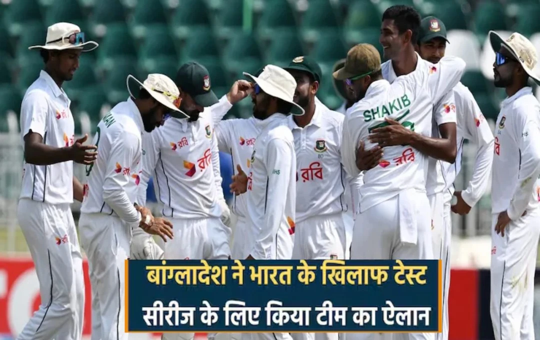 India vs Bangladesh Test: भारत के खिलाफ टेस्ट सीरीज के लिए 16 सदस्यीय बांग्लादेश टीम घोषित, 26 साल के अनकैप्ड खिलाड़ी की हुई एंट्री, देखें टीम स्क्वार्ड