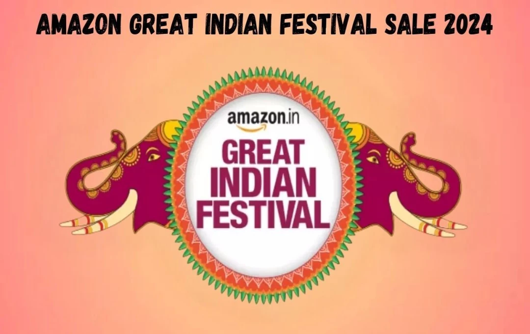 Amazon Great Indian Festival Sale 2024: Amazon सेल धमाका! इस दिन शुरू होगी साल की सबसे बड़ी सेल, जानें किन प्रोडक्ट्स पर मिलेगी कितनी छूट?