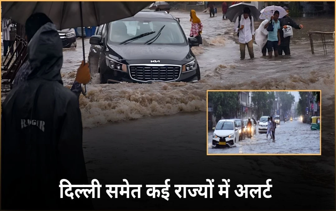 Weather Update: यूपी से लेकर राजस्थान तक बारिश का कहर, दिल्ली समेत कई राज्यों में IMD का Alert जारी 