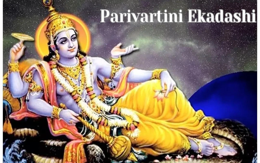 Parvartini Ekadashi 2024: आज है परिवर्तिनी एकादशी व्रत! भगवान विष्णु का आशीर्वाद प्राप्त करने के लिए करें इस चालीसा का पाठ