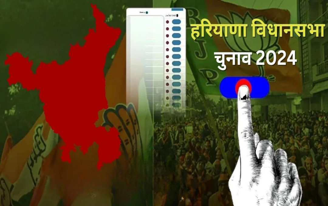 Haryana Assembly Election 2024: हरियाणा में सियासी रण तैयार, सत्ता में सात राजनीतिक क्षेत्रों की भूमिका, जानें कौनसे हैं सियासी इलाके 