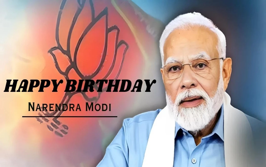 PM Modi Birthday Spacial: प्रधानमंत्री नरेंद्र मोदी आज अपने 74वें जन्मदिन का मनाएंगे जश्न, योगी समेत कई मंत्रियों ने दी शुभकामनाएं 