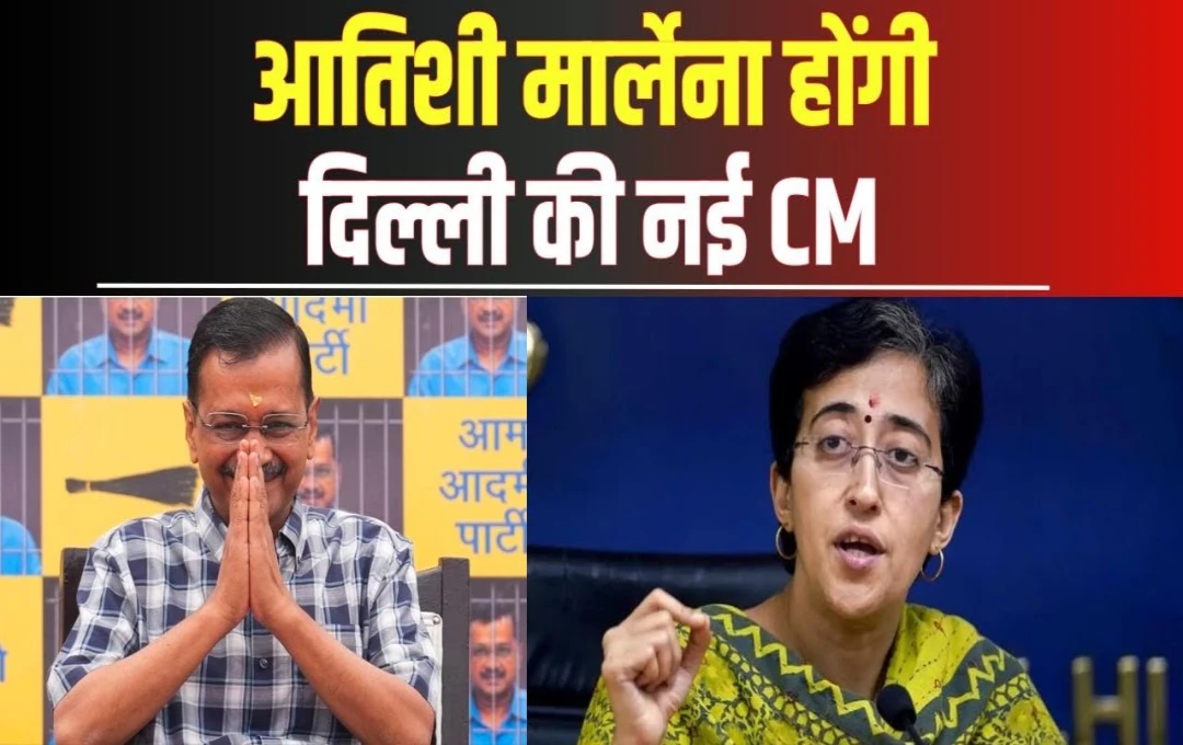 Delhi Politics News: आजाद भारत में 17वीं और दिल्ली की तीसरी महिला मुख्यमंत्री बनी आतिशी, देखें अबतक की महिला CM की लिस्ट