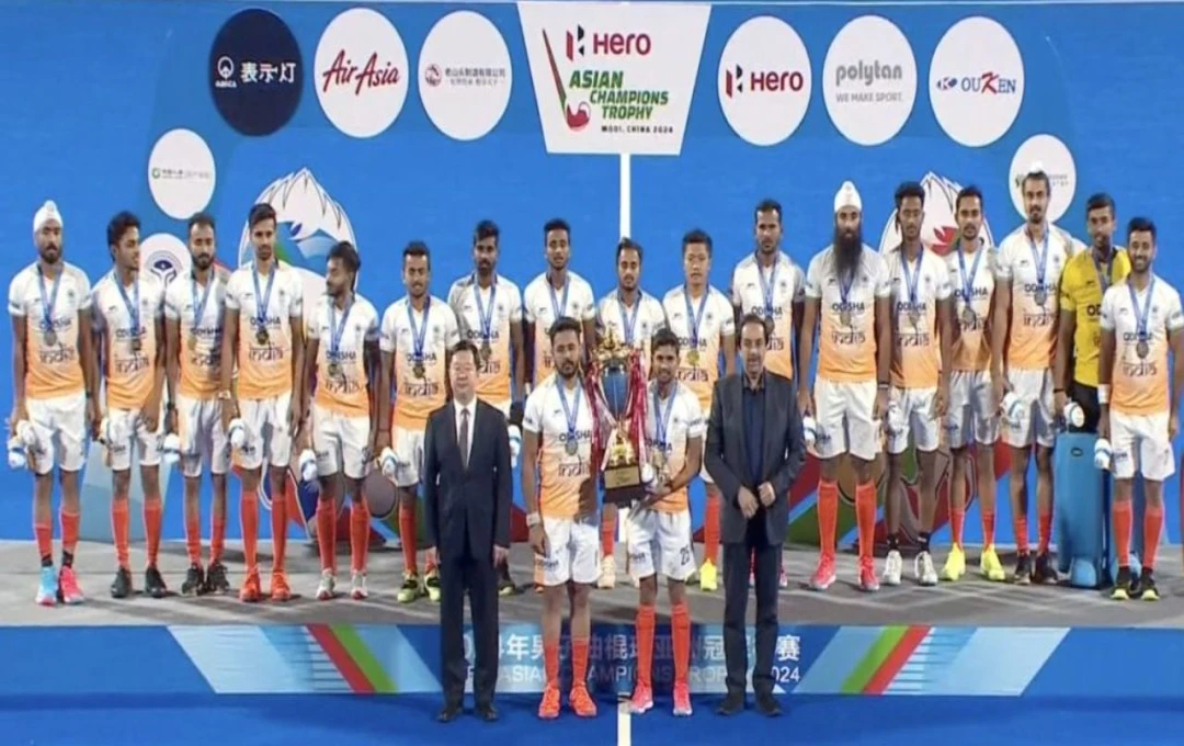 Indian Hockey Team: भारतीय हॉकी टीम ने किया बड़ा कारनामा, चीन को हराकर 5वीं बार जीता एशियन चैंपियंस ट्रॉफी का खिताब; देखें मैच का पूरा हाल 