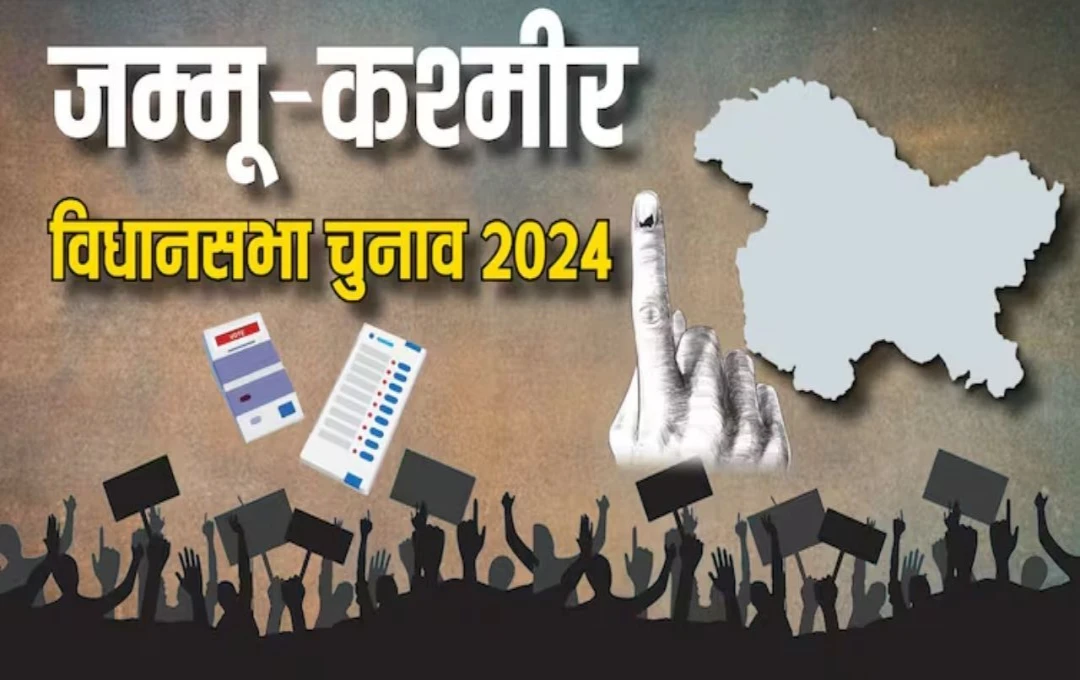 Jammu Kashmir Election 2024 Live: जम्मू में पहले चरण की वोटिंग शुरू, दोपहर 1 बजे तक मतदान का प्रतिशत 41% पहुंचा  